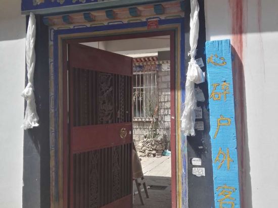 Outdoors Inn - last minute hotel in Lhasa