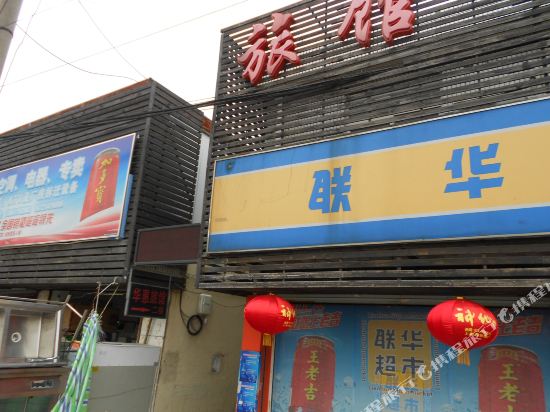 Huahui Hotel - last minute hotel in Shanghai