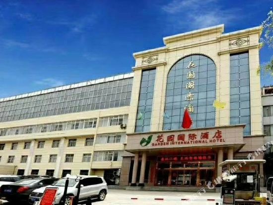 Garden International Hotel — hotel in Jingyang