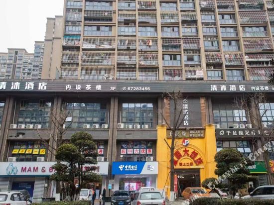 QingMu Hotel - carbon neutral hotel in Chongqing