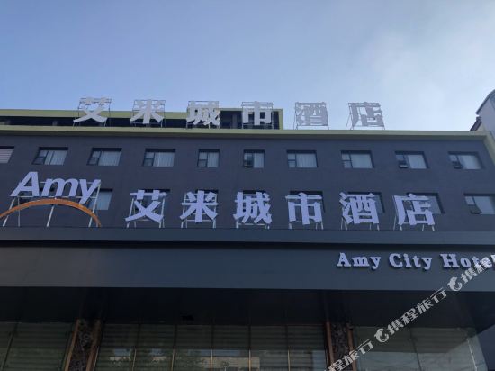 Amy City Hotel in Jingzhou, People's Republic of China