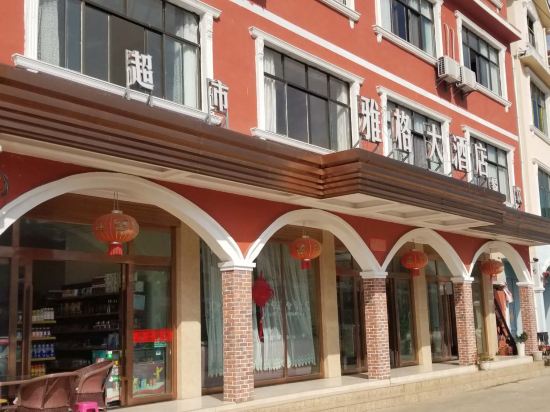 Grand hotel - last minute hotel in Liupanshui