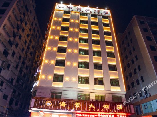 Kangdi Hotel - last minute hotel in Heyuan