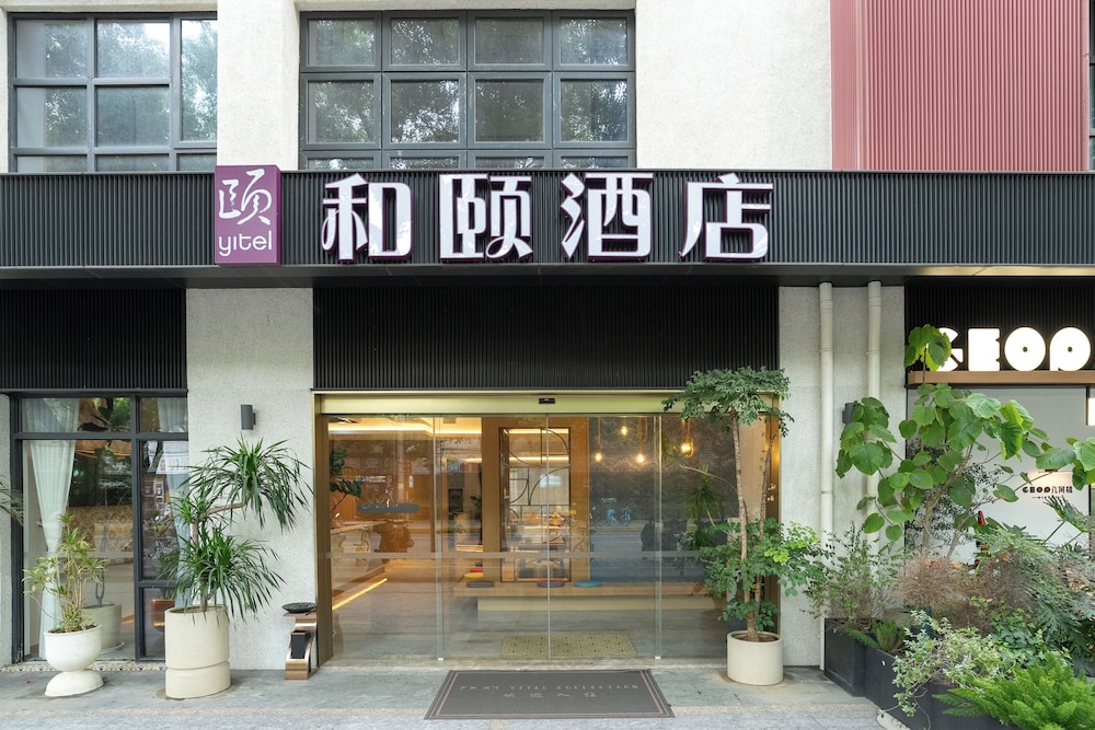 Yitel Hotel Shanghai ex Timeless Boutique House — 4-Star Luxury Hotel in Shanghai, People's Republic of China