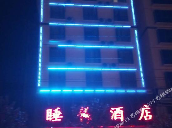 Sleeping Buddha Hotel — hotel in Eling