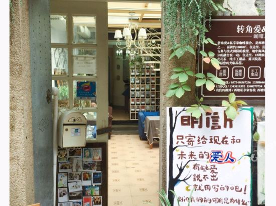 Sixiangjia Inn - last minute hotel in Jiashan