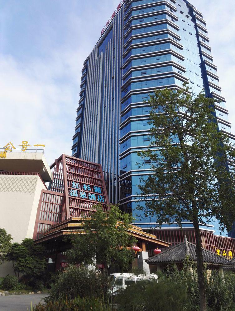 Chinese Yew Lake Hotel — hotel in Kunming