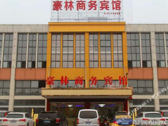 DengMuLin - carbon neutral hotel in Qingyang