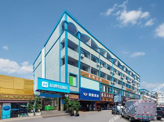 Hello Light Hotel - carbon neutral hotel in Dongguan