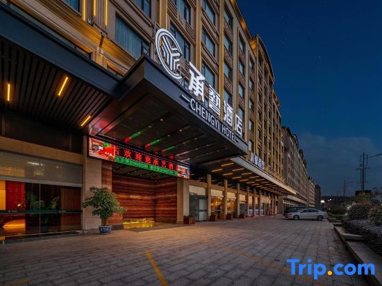 Hengdian chenyi hotel in Dongyang, People's Republic of China