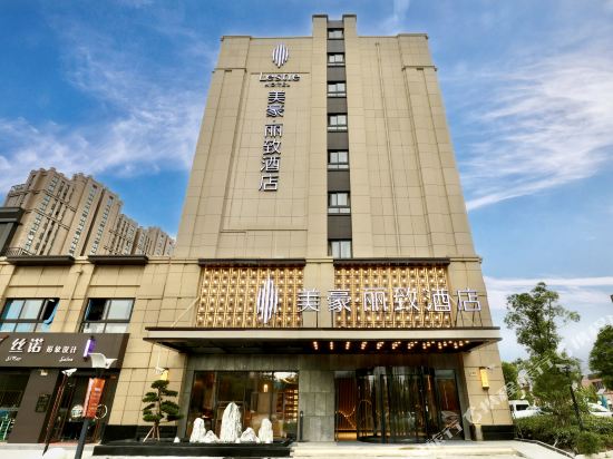 Mehood Lestie Hotel in Shanghai, People's Republic of China