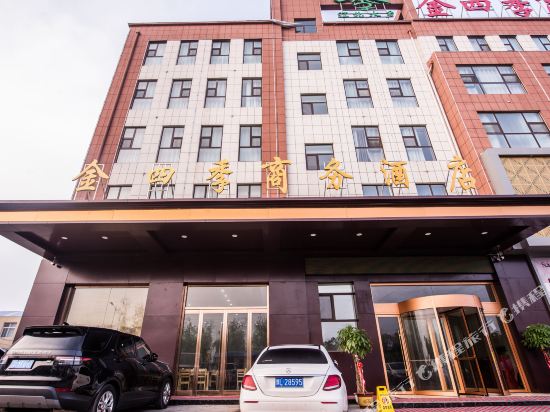 Golden Four Seasons Business Hotel — hotel in Jinxiangzhen
