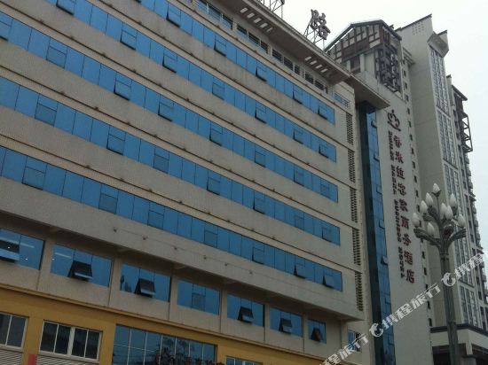 Smiler Hakka Business Hotel — hotel in Cuijiang