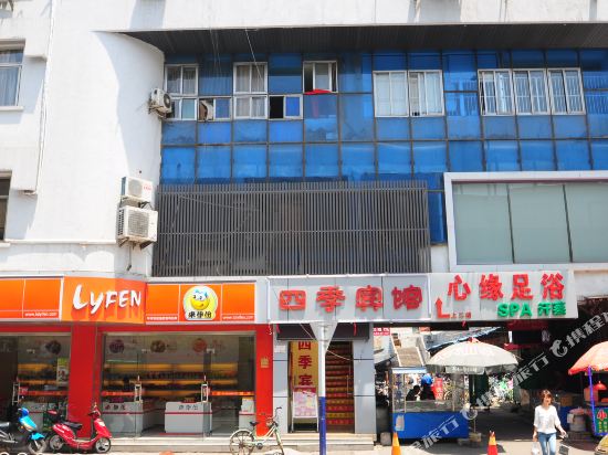 Siji Hotel - last minute hotel in Hefei