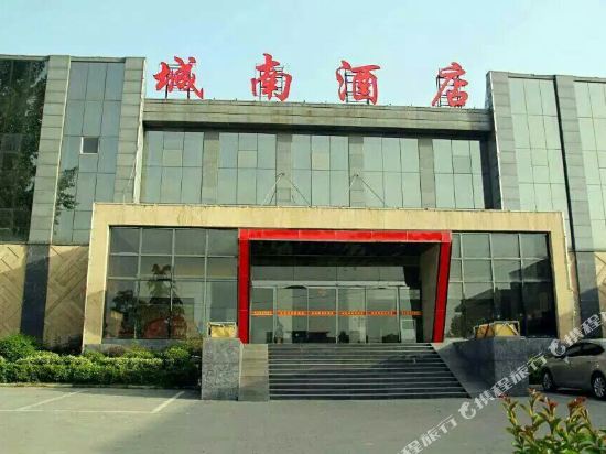 Weinan Chengnan Hotel - last minute hotel in Weinan