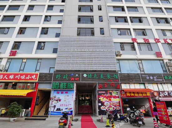 City 118 - carbon neutral hotel in Kunming