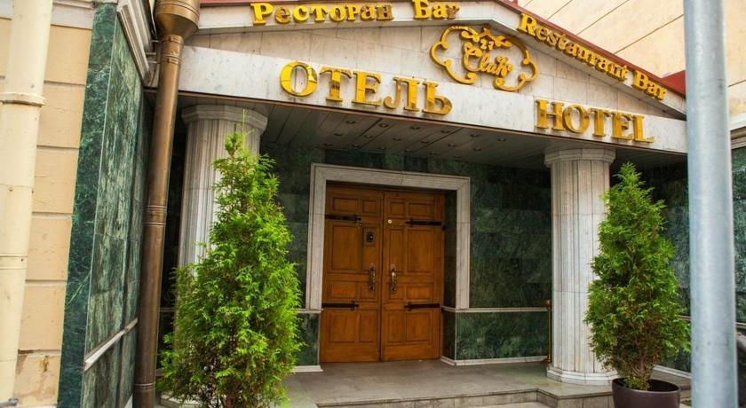 Club 27 Hotel in Moscow, Russia