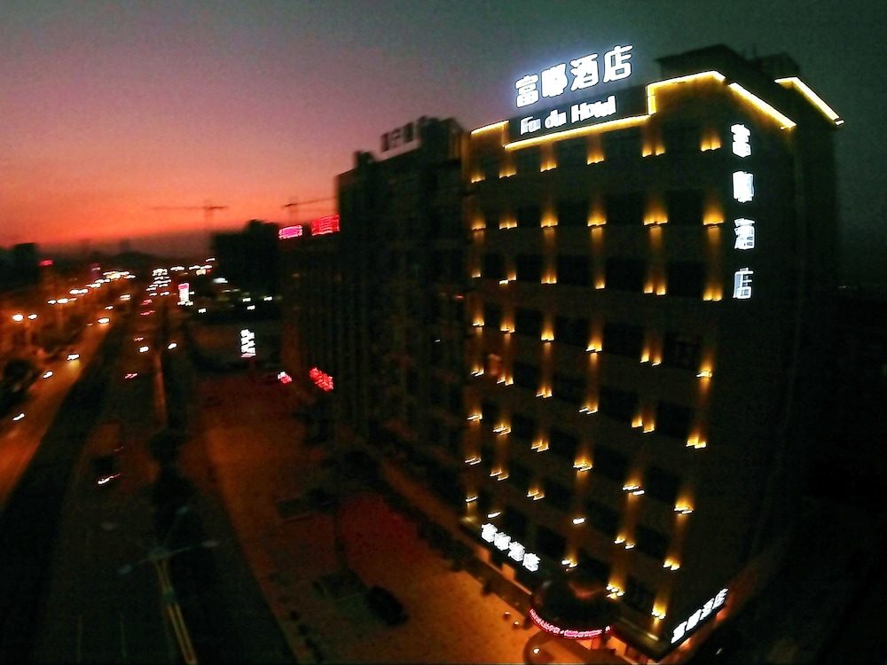 Fu Du Hotel - last minute hotel in Dongyang