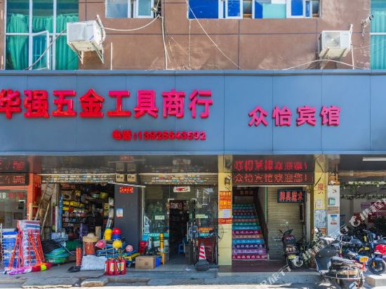 Zhongyi Hotel - last minute hotel in Shenzhen