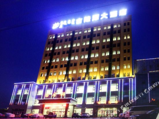 Jilongyuan Hotel in Ordos, People's Republic of China