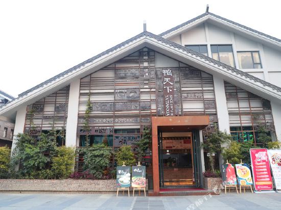 Mianyanghuatingjiudian - last minute hotel in Mianyang