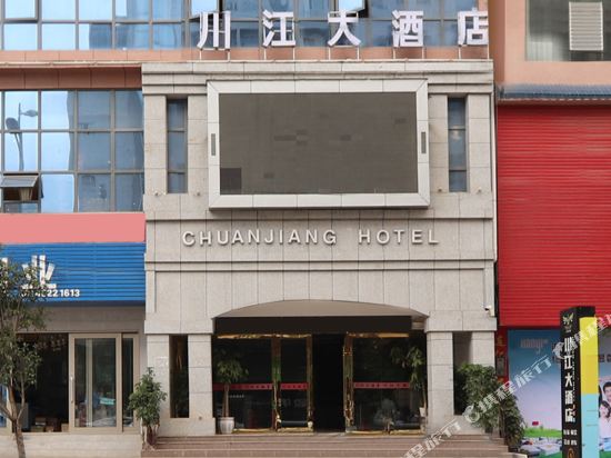 Du Li Ting Che Ku in Weining, People's Republic of China