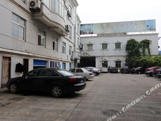 Chengda Hotel in Hangzhou, People's Republic of China