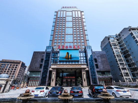 Haoxiang International Hotel in Tancheng, People's Republic of China