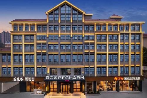 Echarm Hotel — 4-Star Luxury Hotel in Xingsha, People's Republic of China