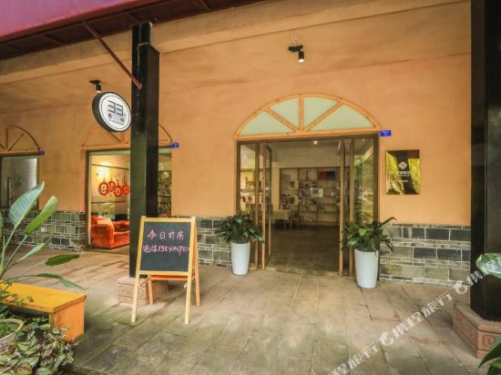 No.33 Book Inn - last minute hotel in Chengdu