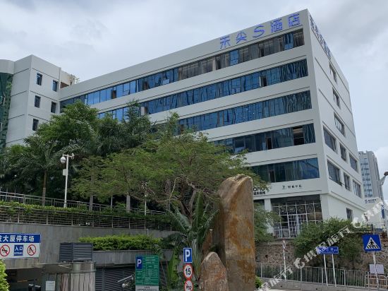 Apex Hotel — Baddi