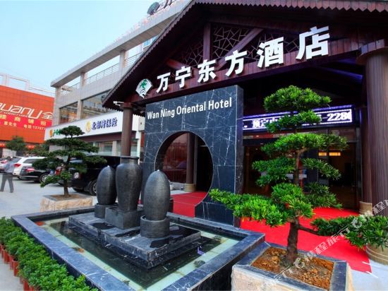 Wanning Dongfang Hotel in Baise City, People's Republic of China