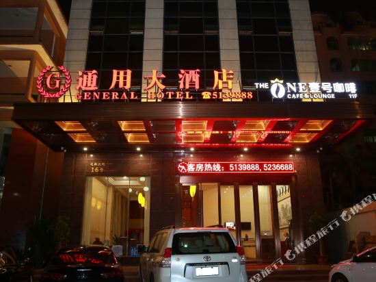 Liaoyuan Yihe Business Hotel — hotel in Liaoyuan