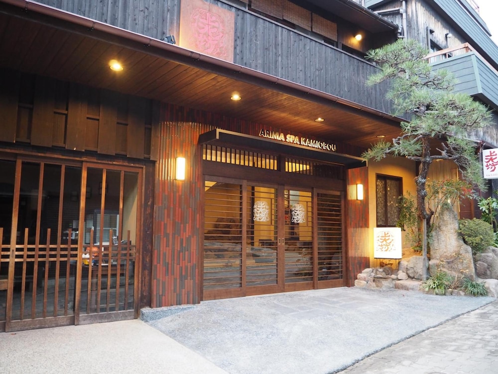 Kamiobo in Kobe, Japan