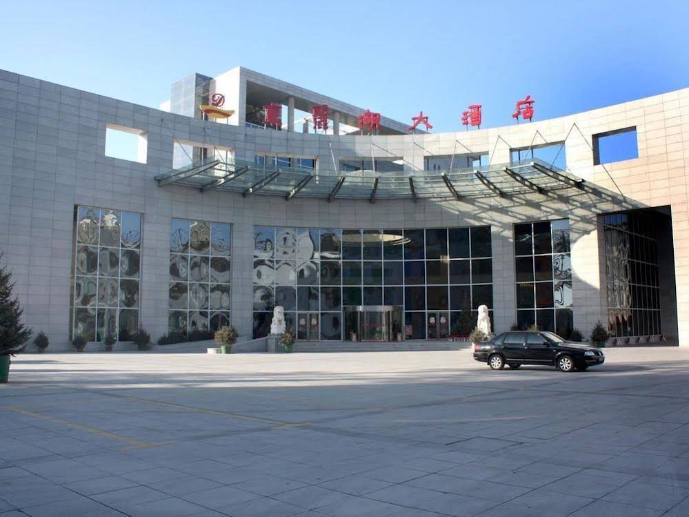 Dongli Lake Hotel Tianjin in Tianjin, People's Republic of China