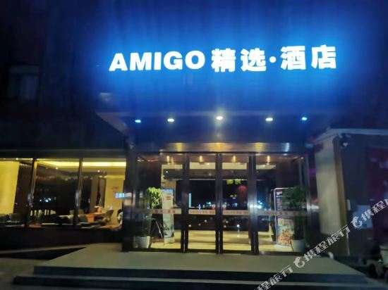 Amigo Select Hotel - last minute hotel in Shanghai