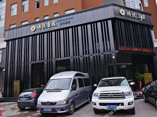 Zunyue Hotel - last minute hotel in Harbin