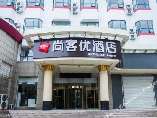 Shangkeyou Hotel — hotel in Juye