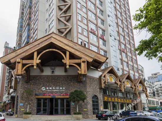 Chenxi Fengqing Hotel in Zhaoqing, People's Republic of China