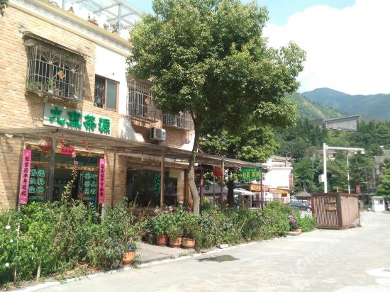 Jiuzhai Chayuan Inn in Weizhou, People's Republic of China