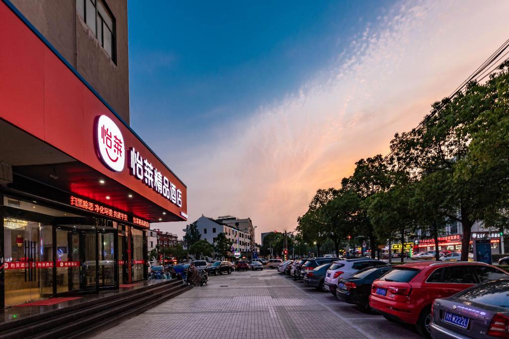 Elan Hotel in Jingjiang, People's Republic of China