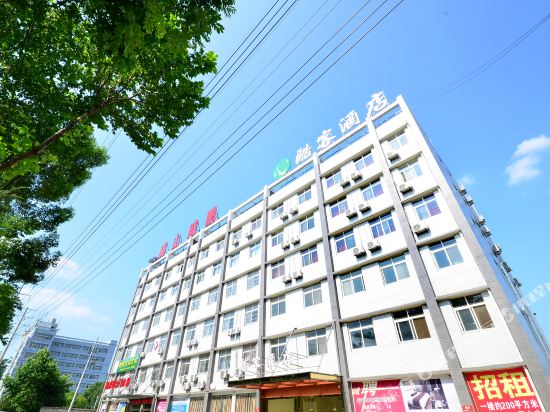 Kuke Hotel - carbon neutral hotel in Wuhan