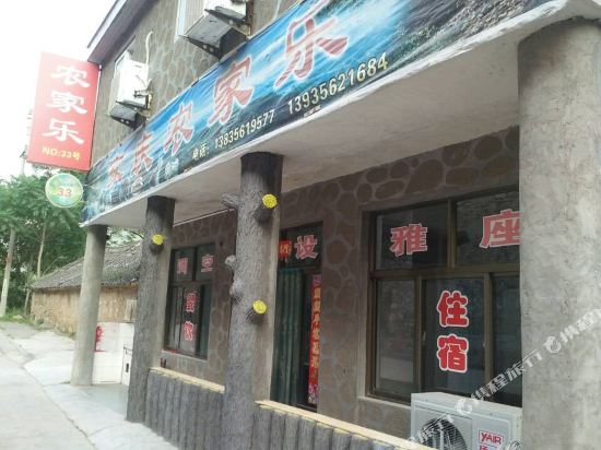 Manghe Farm Stay No 33 — Yangcheng