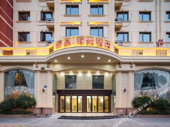 Host Hotel - carbon neutral hotel in Jinhua