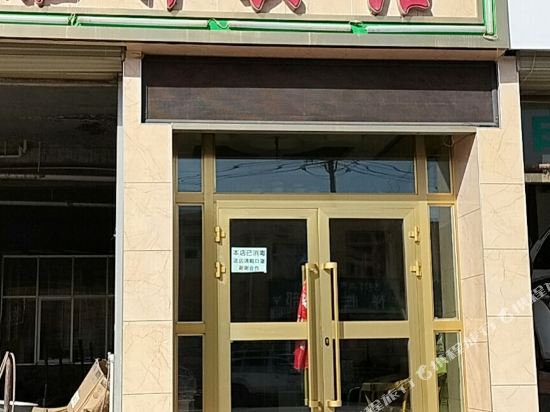 Qilian Ya Xuan Hotel in Qilian, People's Republic of China