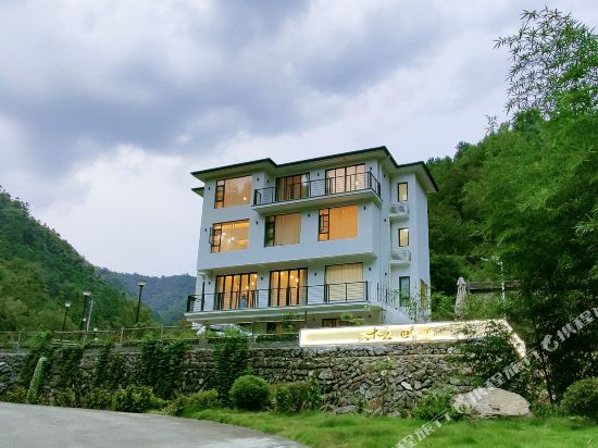 Muyun Home - last minute hotel in Unknown City