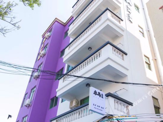 Muma Inn - carbon neutral hotel in Shenzhen