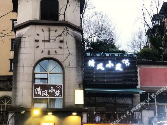 ExoesHeres`Home - last minute hotel in Chongqing