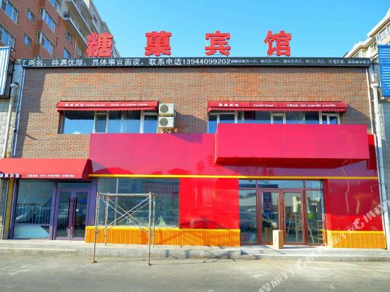 Candy Hotei - carbon neutral hotel in Changchun