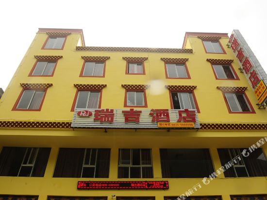 Yidunzhe Gong Hotel in Kangding, People's Republic of China